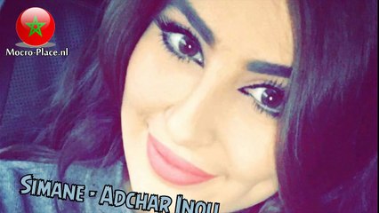 Musiqur Rif Simane 2017 - Adchar Inou