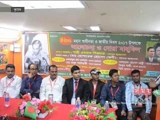 কুয়েতে বিএনপির আলোচনা সভা