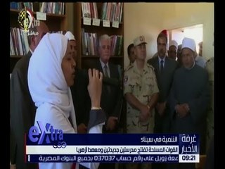 غرفة الأخبار | جولة الـ 9 مساءًا الإخبارية مع مروج إبراهيم| كاملة