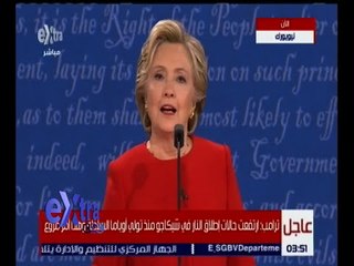 غرفة الاخبار | هيلارى  تشكر العرب والاكراد لمحاربة داعش وتؤكد التواجد العسكرى الامريكى بالعراق