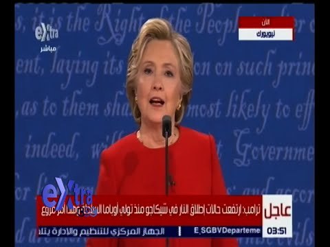 غرفة الاخبار | هيلارى تشكر العرب والاكراد لمحاربة داعش وتؤكد التواجد العسكرى الامريكى بالعراق