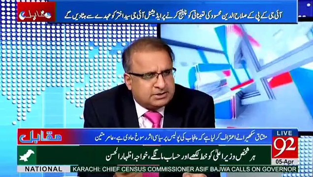 Imran Khan and Fawad Ch played a master-stroke - Rauf Klasra and Amir Mateen praising PTI
