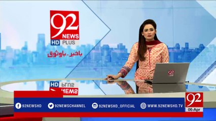 Ayub Agricultural Research Institute: Protest against director -06-04-2017 - 92NewsHDPlus
