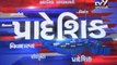 Gujarat Fatafat : 06-04-2017 - Tv9 Gujarati