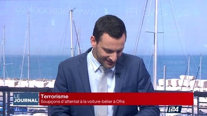 Soupçons d'attentat à la voiture-bélier à Ofra