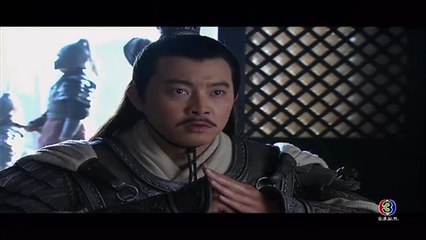 สามก๊ก 2010 พากย์ไทย ตอนที่ 20 Three Kingdoms