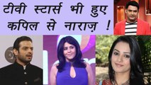 Kapil Sharma Vs Sunil Grover: Ekta Kapoor, Karan Patel, Anita slammed Kapil | FilmiBeat