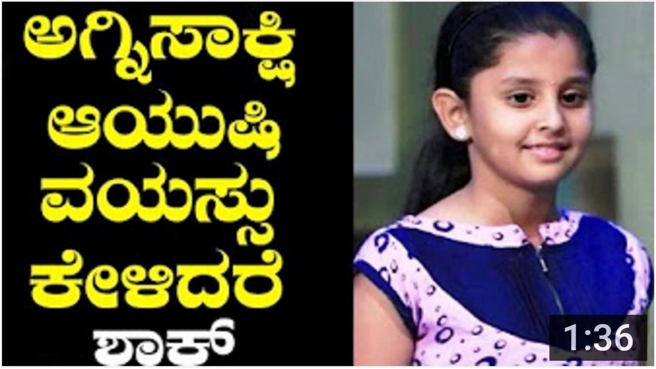 Agnisakshi Aayushi Age and Real Name Revealed - Exclusive - YouTube