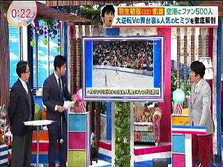 羽生結弦人気のヒミツを徹底解剖