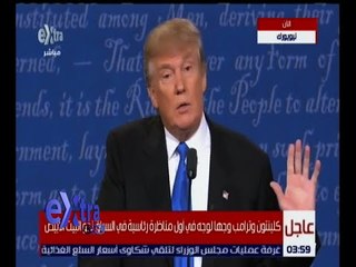 غرفة الاخبار | ترامب : داعش كشفت ضعف كبير للولايات المتحدة فى السيطرة على الحرب الالكترونية