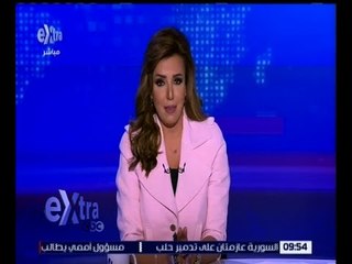 غرفة الأخبار | جولة الـ 9 مساءاً الإخبارية مع ريهام ابراهيم | كاملة
