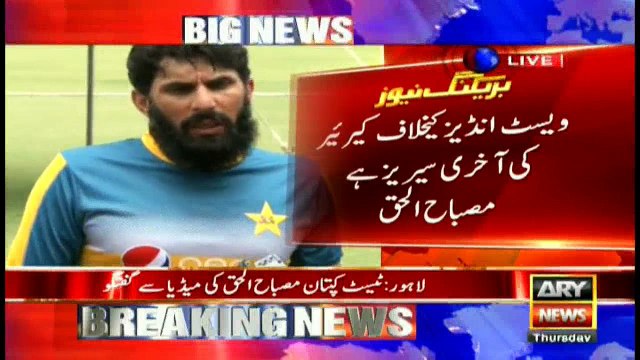 Misbah Ul Haq announces retirement from international cricket