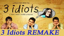Aamir Khan's 3 Idiots to have Mexican Remake | FilmiBeat