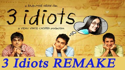 Aamir Khan's 3 Idiots to have Mexican Remake | FilmiBeat