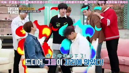 lipstick prince season 2 Ep1