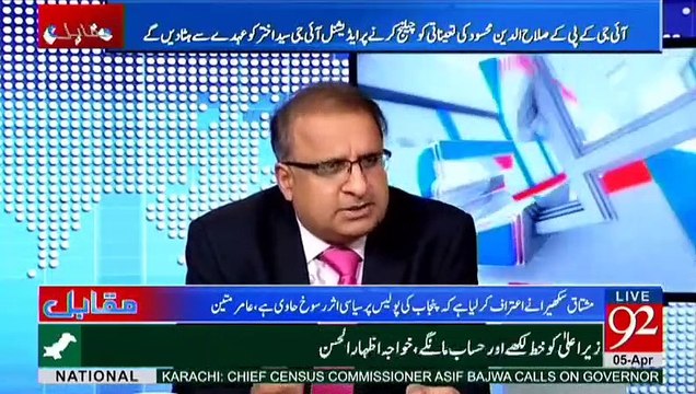 Imran Khan and Fawad Ch played a master-stroke - Rauf Klasra and Amir Mateen praising PTI -