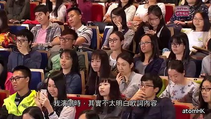 【陳奕迅專訪】Shall We Talk? 殘體缺陷字體 | 大學問 RTHK