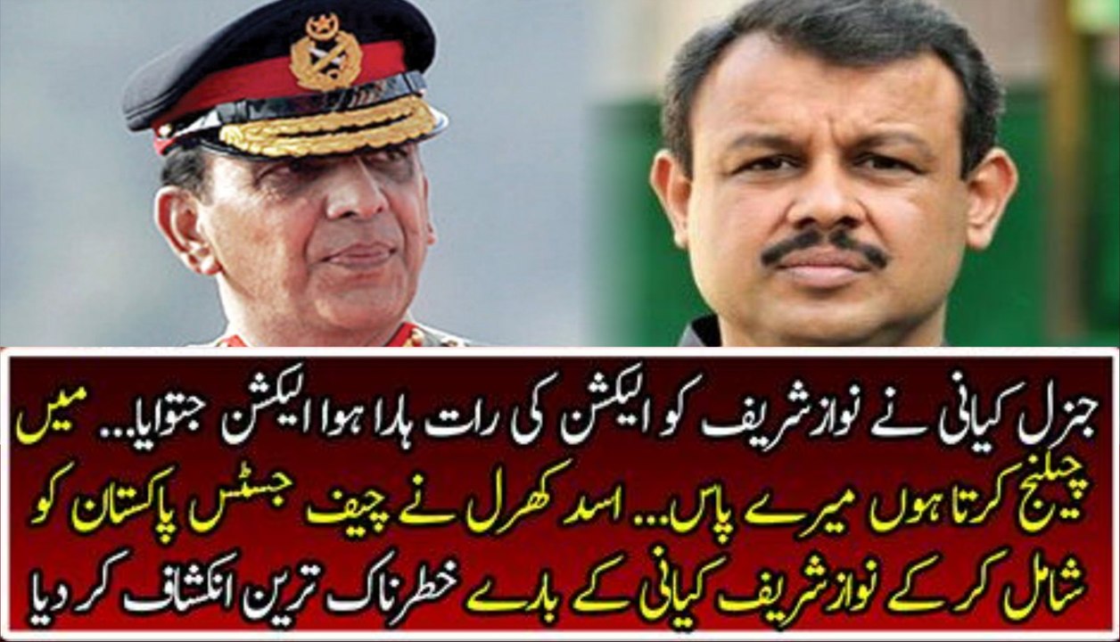 General Kyani has Rigged the Election for Nawaz Sharif – Asad Kharral