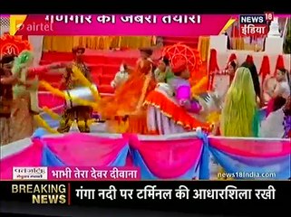 Yeh Rishta Kya Kahlata Hai IBN 7 BTDD 6th April 2017