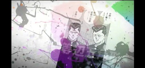 ビーバップハイスクール　まんが　１６９