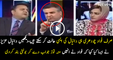 Fawad Chaudhry Mouth Breaking Reply To Daniyal Aziz