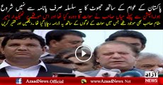 Ameer Muqam and nawaz sharif in sawat Jalsa promise to solve public problems