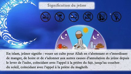 Guide Musulman : Le mérite du ramadan & les bénéfices du jeûne (Apprendre l’islam)
