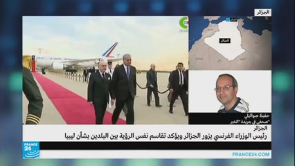 رئيس الوزراء الفرنسي يزور الجزائر