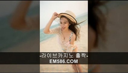 생중계바카라게임【 ＥＭ５８６。ＣＯＭ 】블랙잭사이트