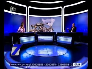 الساعة السابعة | عادل عامر : ارتفاع سعر لتر المياه لا بد أن يوازيه جودة مساوية في المياه