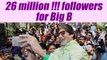 Amitabh Bachchan crossed 26 million followers on Twitter | FilmiBeat