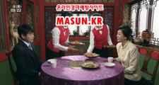 사설경마사이트, 인터넷경마 ↘ MaSUN . KR 》》 경정예상