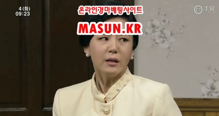 사설경정사이트【 MaSUN 쩜 KR 】 스크린경마