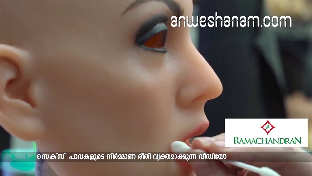 സെക്‌സ് ഡോളുകള്‍....നിര്‍മ്മാണം സങ്കീര്‍ണം #AnweshanamLife