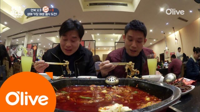 이연복, 이제껏 먹어본 가장 매운 맛이야!