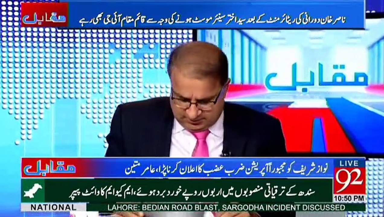 Imran Khan & Fawad Chaudhary Played A Master Stroke:- Rauf Klasra & Amir Mateen Praising