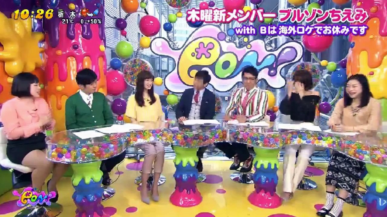 ブルゾンちえみが突撃インタビュアー初挑戦!新川優愛、平祐奈の秘密に迫る  2017年4月6日　170406