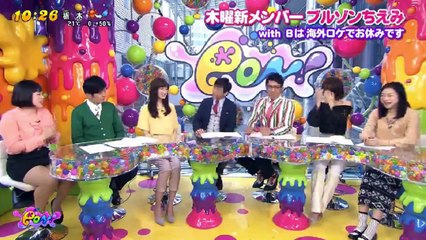 ブルゾンちえみが突撃インタビュアー初挑戦!新川優愛、平祐奈の秘密に迫る  2017年4月6日　170406