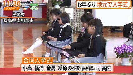 FNNスピーク 2017年4月6日　170406