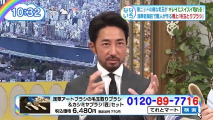 なないろ日和！【干場義雅が解説！春色ファッションの法則】 2017年4月6日　170406