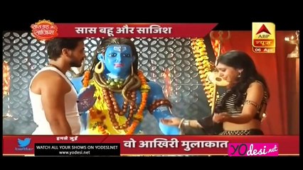 Woh Aakhri Mukaqat!! Ghulaam 6th April 2017