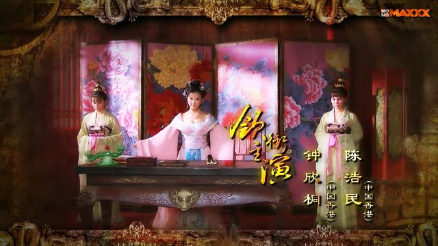 Tang Dynasty Female Inspector 26