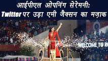 IPL 2017 opening ceremony Amy Jackson mocked on Twitter