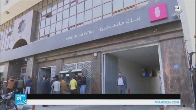 انخفاض رواتب موظفي السلطة الفلسطينية في قطاع غزة