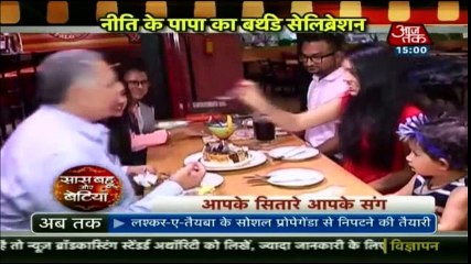 SBB Niti Taylor aka Shivani Ki Asli Duniya