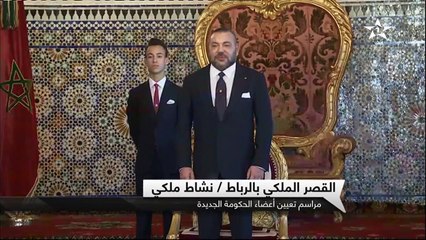 أعضاء الحكومة المغربية الجديدة 2016