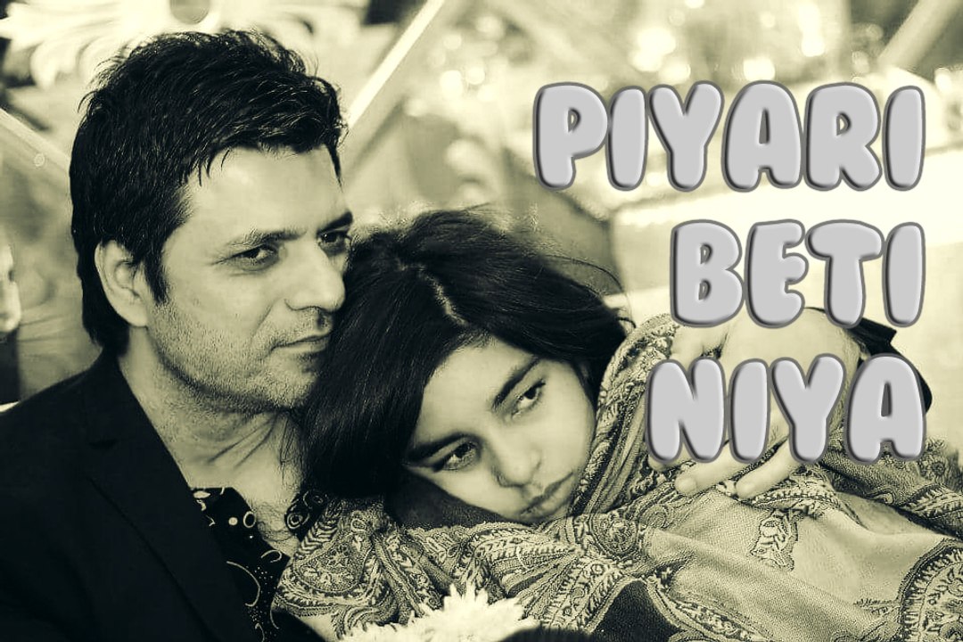 "PIYARI BETI NIYA" Asif Raazi new new Pakistani Songs 2017 Latest || Family || Indian || Love || New Pakistani songs ||Best || New