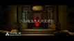 The Sleep Curse international teaser trailer - Anthony Wong in a Herman Yau-directed Cat. III horror