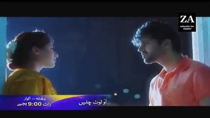 Aao Laut Chalein Episode 13 Full HD Video