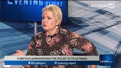 Η μεγάλη δημοσκόπηση της Pulse για το Action 24 με το Γιώργο Κουβαρά [2/2] (action24, 6/4/17)